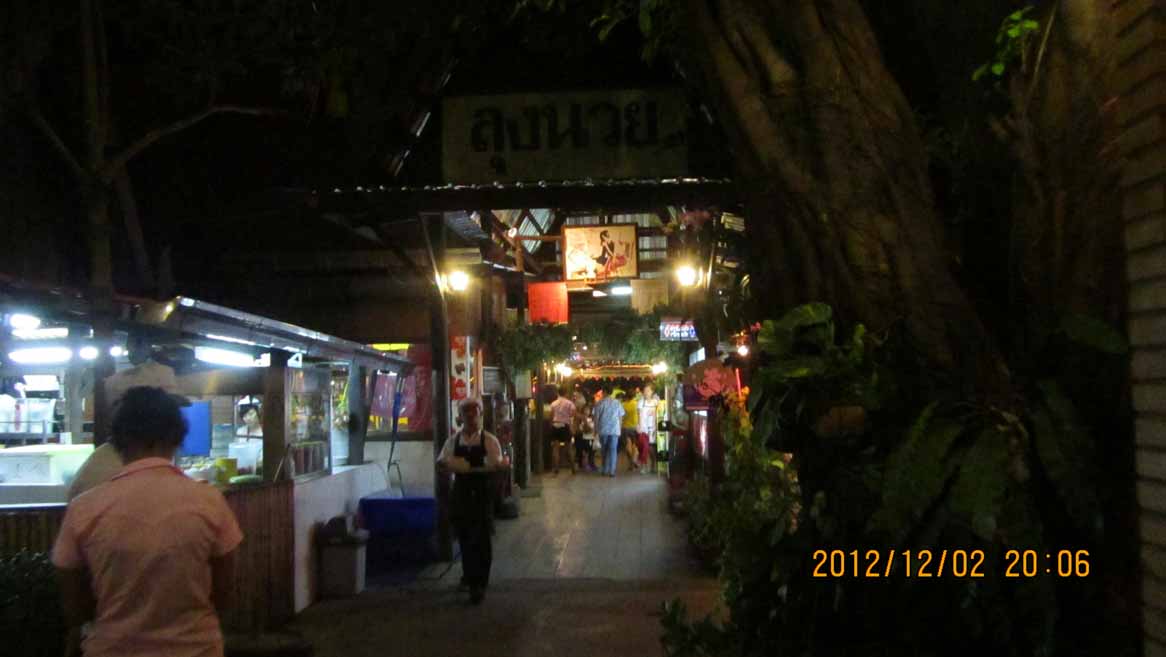 Dinner_at_Lungnuay 02.JPG 67.0K